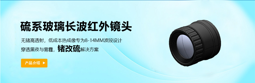 ��ϵ�����������⾵ͷ